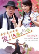 高清一级做a爱视频免费